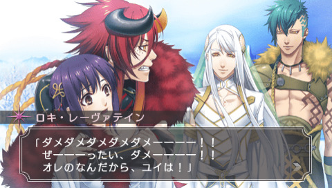 Kamigami no Asobi Apollo Vincent, pet Otome game Loki, kamigami no