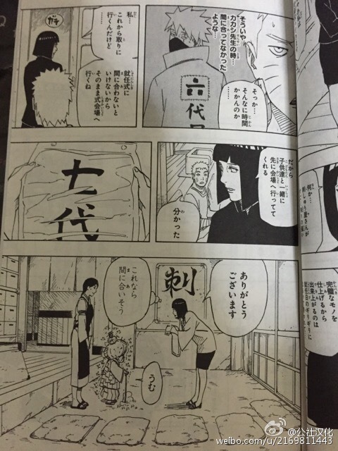 occasionallyisaystuff:  Translation: MeThis is a very quick and rough translation, with just the dialogue. Some lines are illegible, but I did the best I could to get it out as fast as possible.Part 1/Part 2Page 1The Will of Fire’s notables and…Page