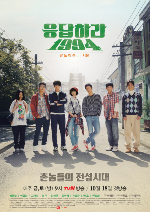 Baro (B1A4), Go Ara, Jung Woo, Kim Sung Kyun, Do Hee (TINY-G), Son Ho Jun, Yoo Yun Suk Для Answer Me