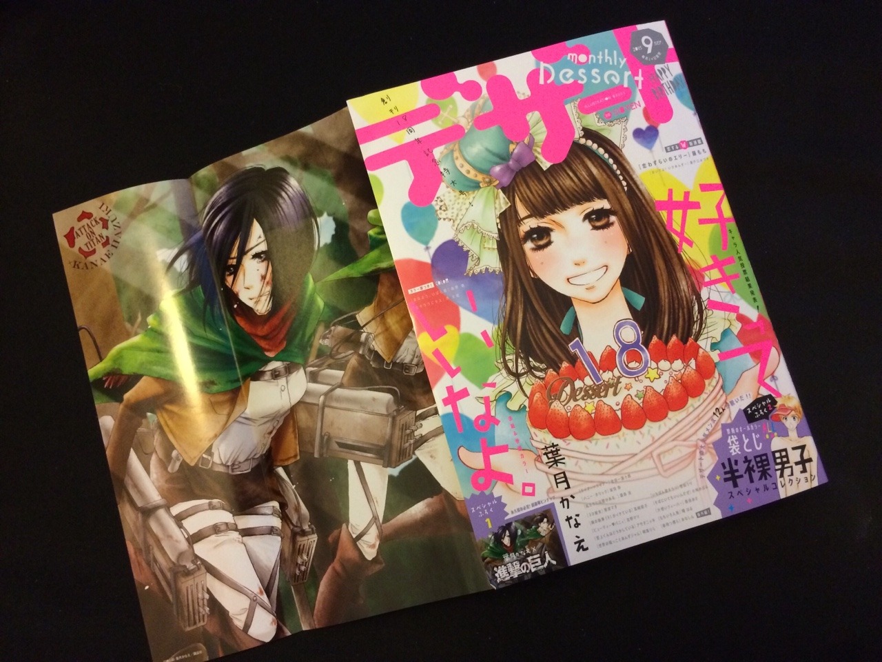 Today my Dessert Magazine September issue arrived with Hazuki Kanae’s Levi + Mikasa