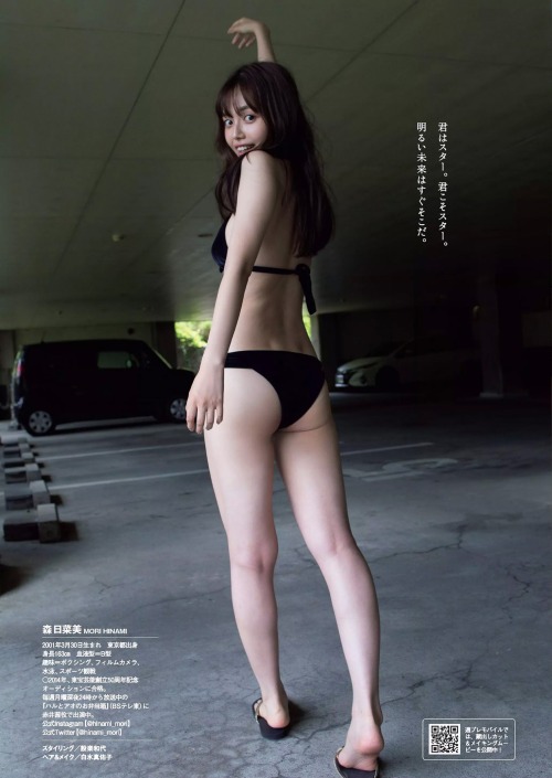 Hinami Mori 森日菜美, Weekly Playboy 2020.11.02 No.44