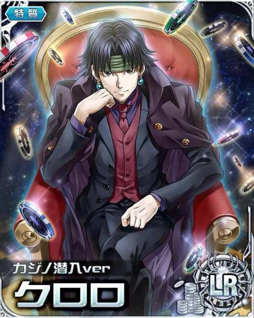 ephonajizabel:HxH Mobage Cards ~ 154Casino Version part 1