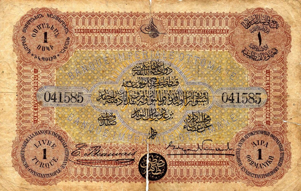 An “Ottomanist” banknote
A new banknote, first issued on 15 July 1880 by the Ottoman Bank, was rather unique for a number of reasons. First of all, although it was issued in 1880 during the fourth year of the reign of Sultan Abdülhamid II, it bore...