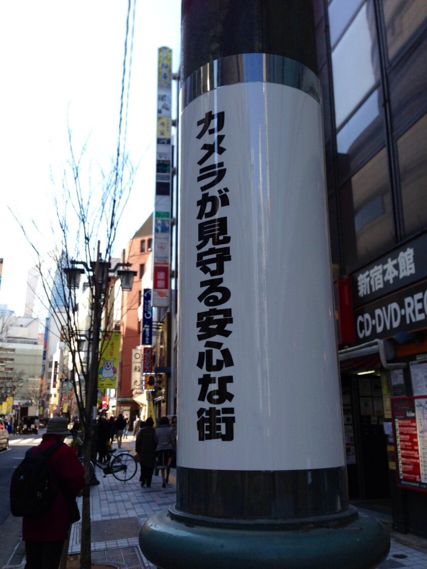 komahiko:  jinon:  Twitter / marimekko_oy: この標語ディストピアっぽくて好き
