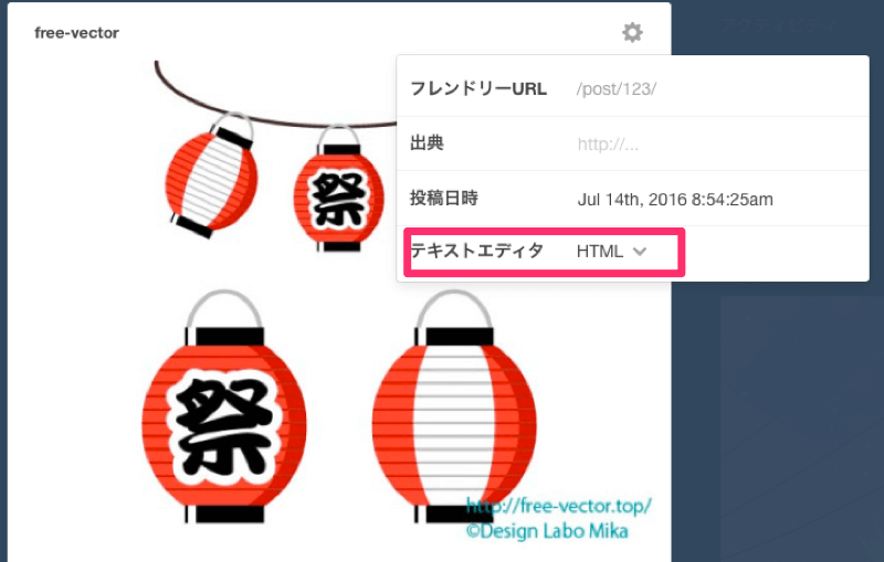 3日で自分のwebサービスを作る Tumblrの素材サイトの作り方 イラスト アイコン素材の場合 Mikalog