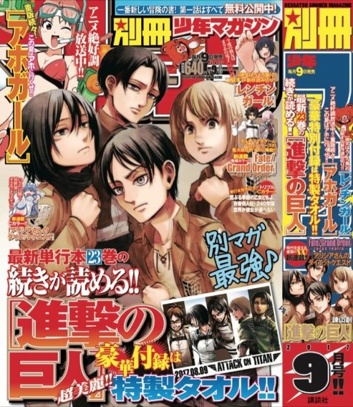 canon-rivamika:  suniuz:  fuku-shuu:   SnK News: SnK Bessatsu Shonen September 2017 Cover - Another Meme Parody? After Isayama parodied the May 2017 Bessatsu Shonen cover after the Reaction Guys meme, the new September cover is apparently another parody