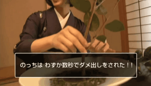 mi2osuwa: