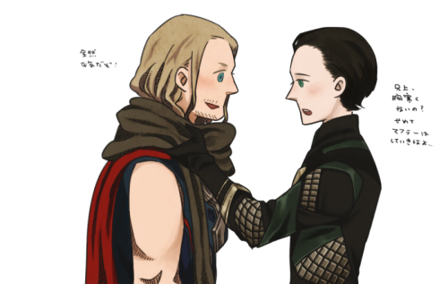 lokijiro:thorkizilla: ↳ マイティ・ソー（冬）２ by はがた on pixivLoki : Brother, aren’t your arms cold? Do at le