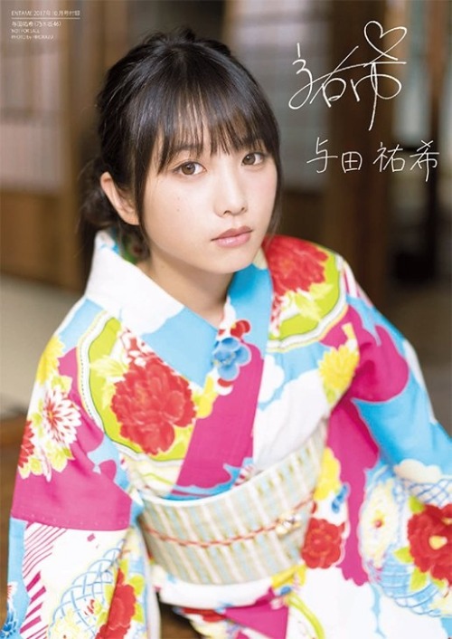 omiansary27:    ENTAME編集部：8月30日  