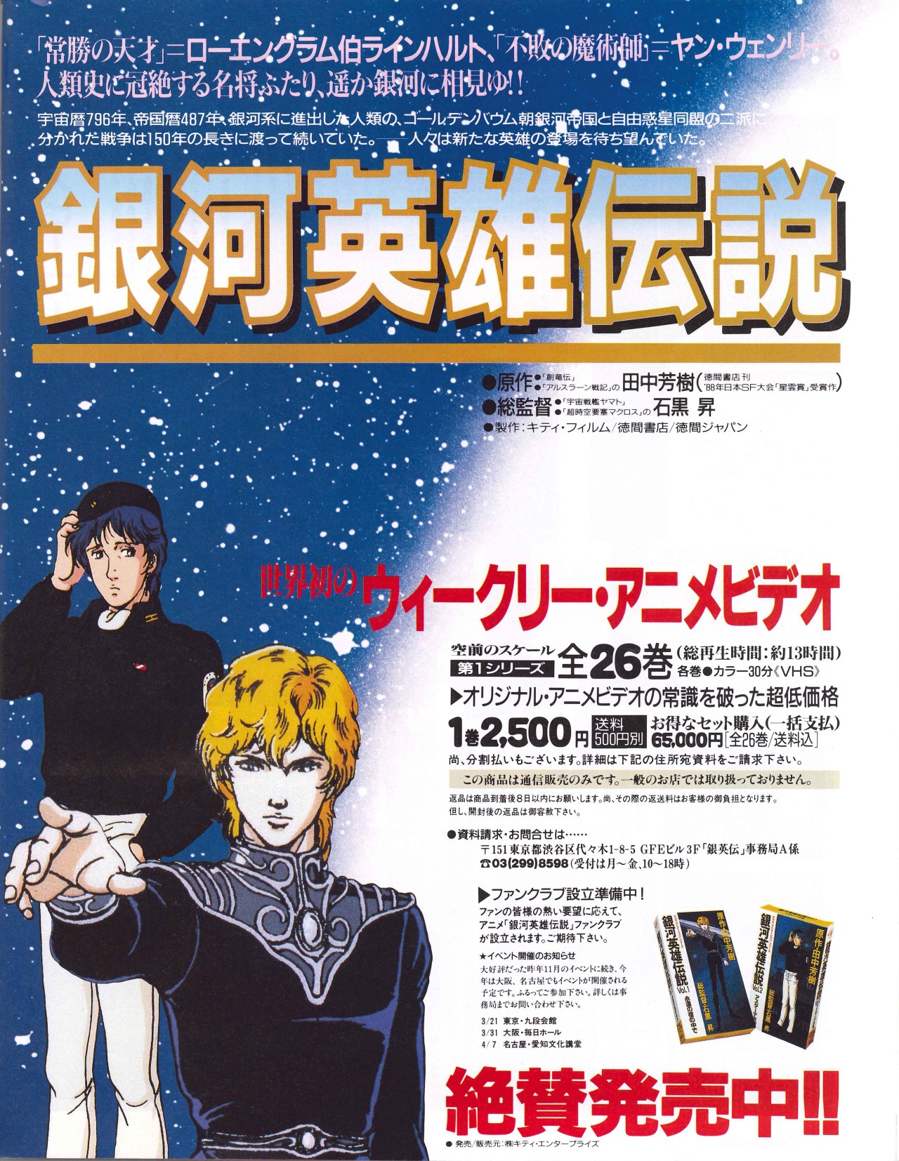 Oldtype Newtype Oldtype Newtype