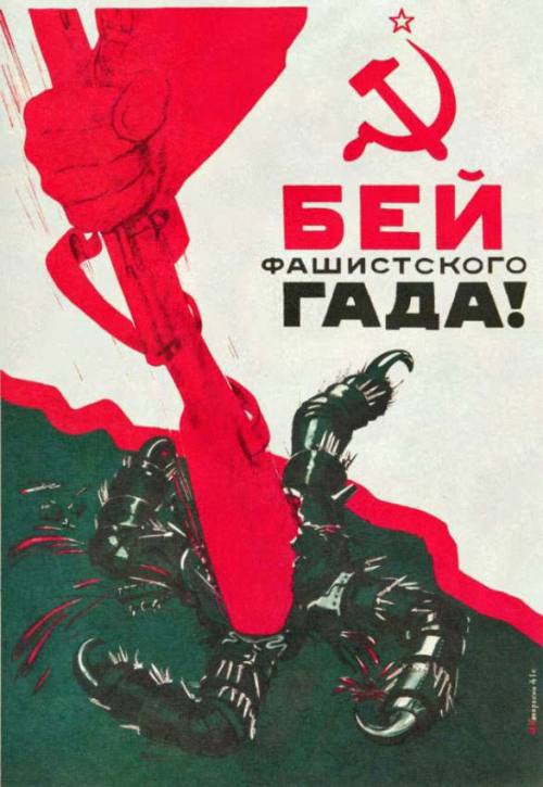 Anti communist propaganda cold war