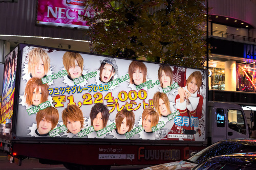 Host club promo truck that was driving around Harajuku during the holidays.