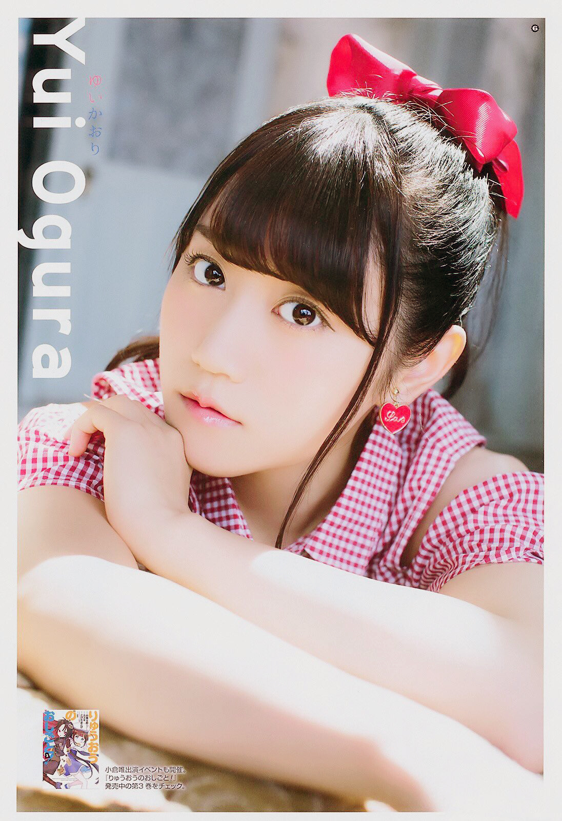 seiyuu-collection:  小倉唯 石原夏織