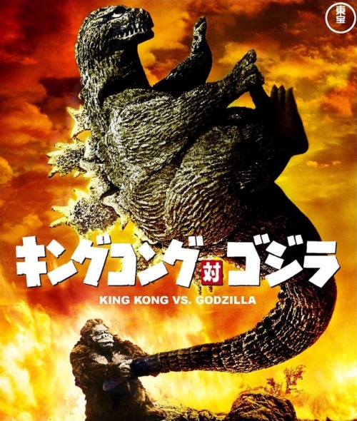  Happy 55th birthday to King Kong vs. Godzilla! Released in Japan on 11th August, 1962.