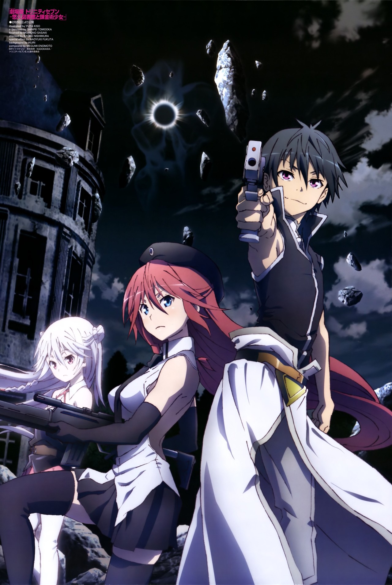 Trinity Seven Eternity Library & Alchemic Girl