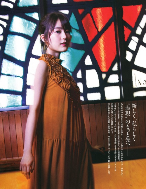 kyokosdog:    Ikuta Erika 生田絵梨花, TV Guide PERSON 2018 Vol.70  
