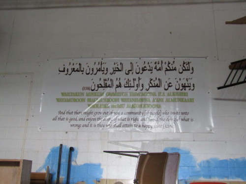 wanderers-nexus: Islamic School of Kansas City, MO.