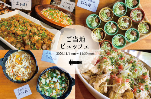 Garden Restaurant Sarara ガーデンレストラン サララ Garden Restaurant Sarara ガーデンレストラン サララ