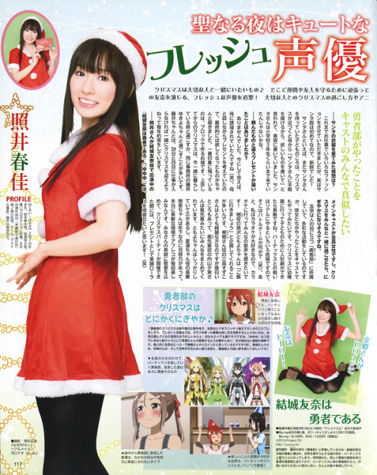 照井春佳 Explore Tumblr Posts And Blogs Tumgir