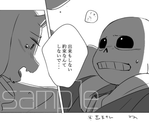 neruco-oyasumi: sorielまとめ (twitter.com/neruco_) ▲do not use my works without my permission.