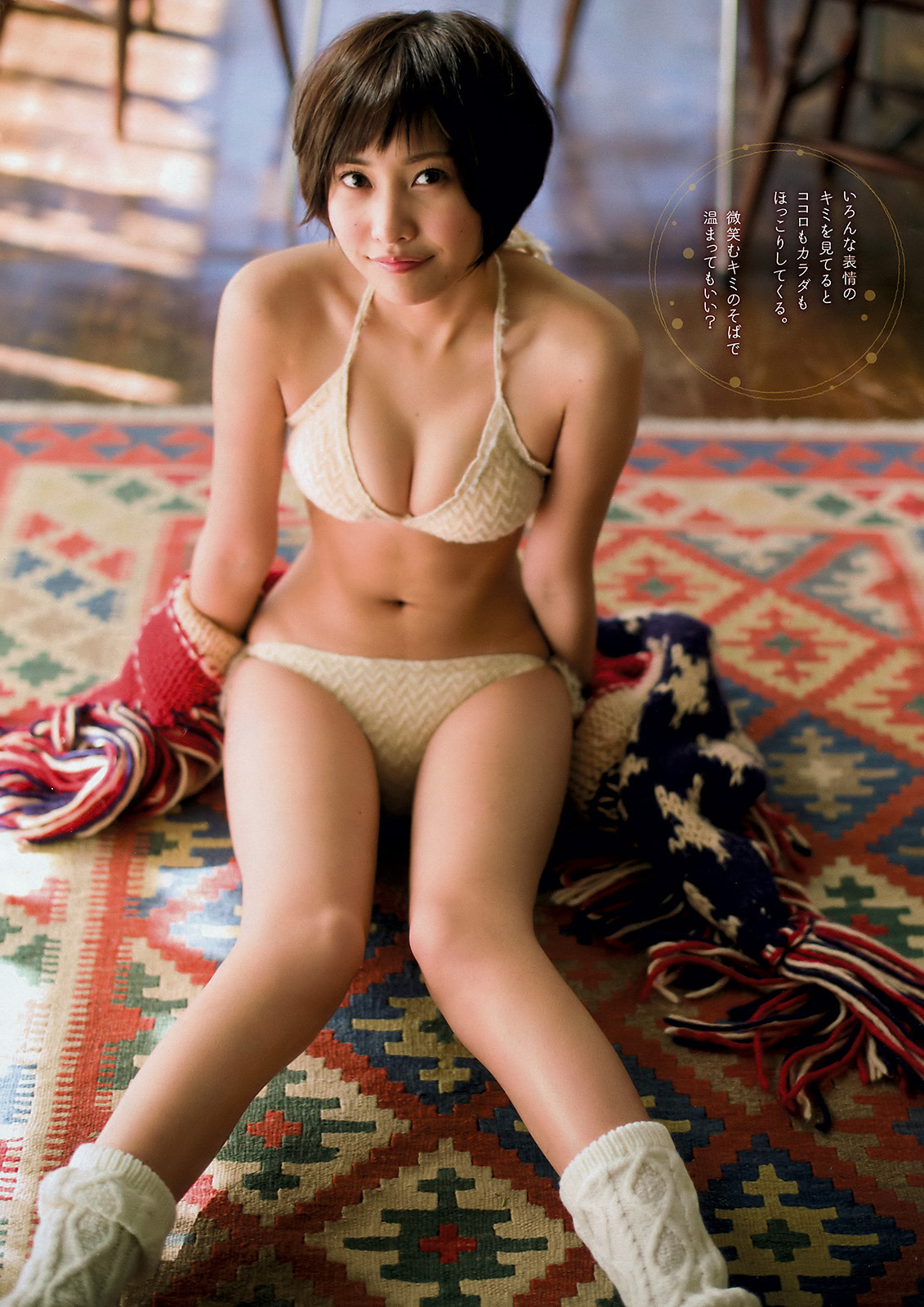 座り女子