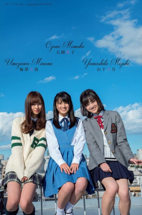 Minami Umezawa / Momoko Ozono / Mizuki Yamashita