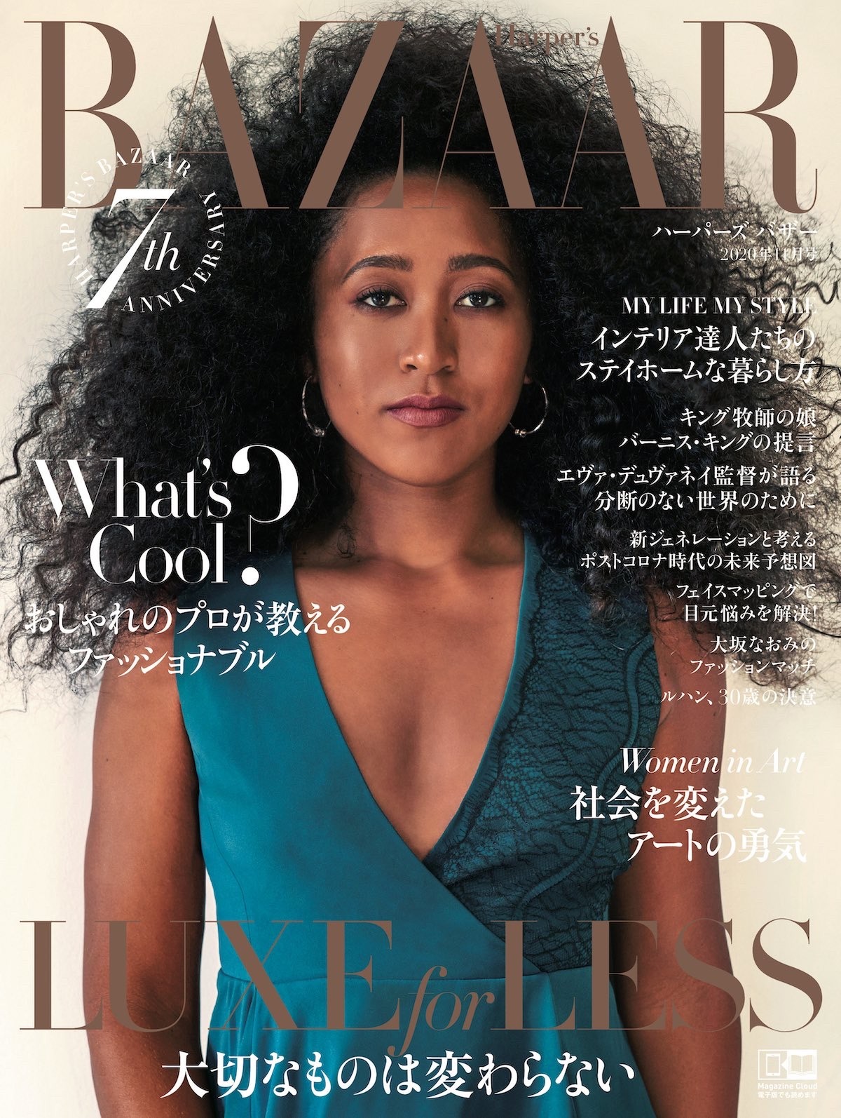 Where Fashion Brats Unite — Naomi Osaka Covers Harper's Bazaar