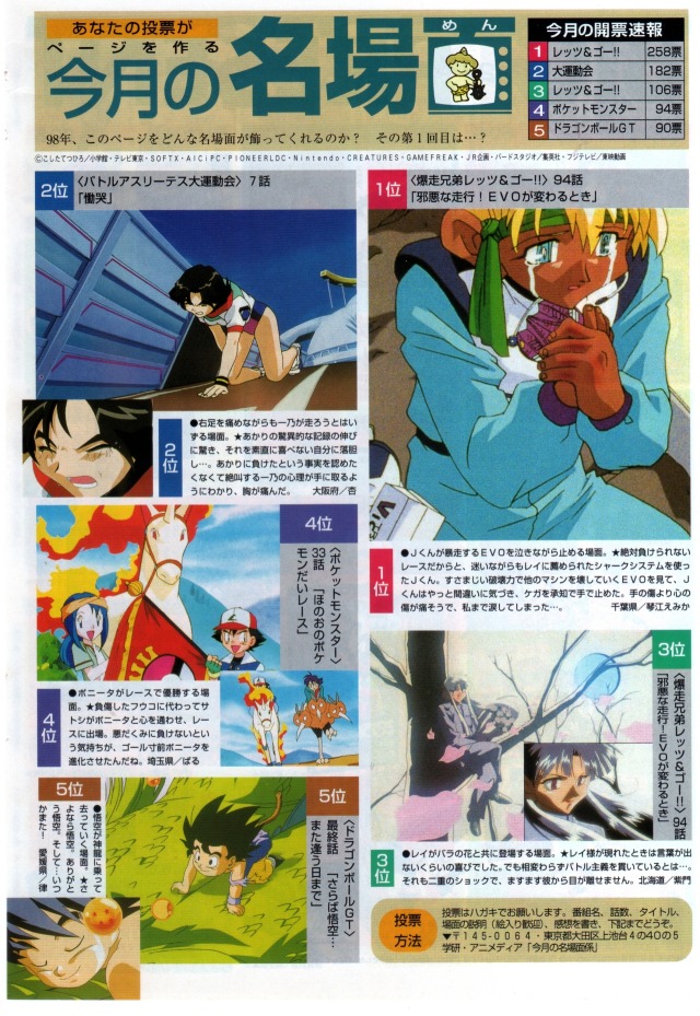 bakusou kyoudai manga next racers bakusou kyoudai manga next racers
