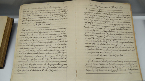 greek-museums: Historical Museum of Crete: A manuscript by Minos Kalokerinos regarding his excavatio