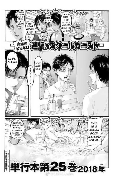 Porn photo oh-eren-my-eren: Translation: Fake Preview