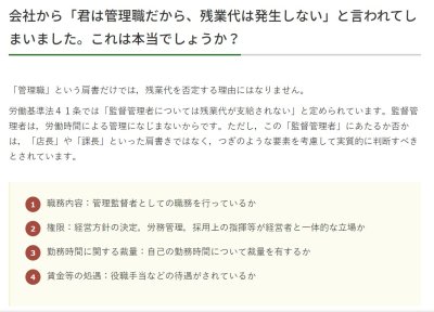 職務権限 Explore Tumblr Posts And Blogs Tumgir 職務権限 Explore Tumblr Posts And Blogs Tumgir