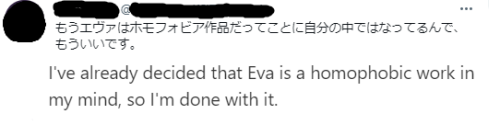 Here’s another wave of fresh meltdown for the “stop pressing western stances to japanese