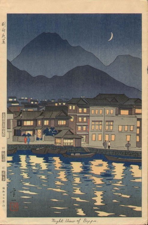 Night View of Beppu   -   Koichi Okumura , 1952Japanese, 1904-1974 Woodblock print 