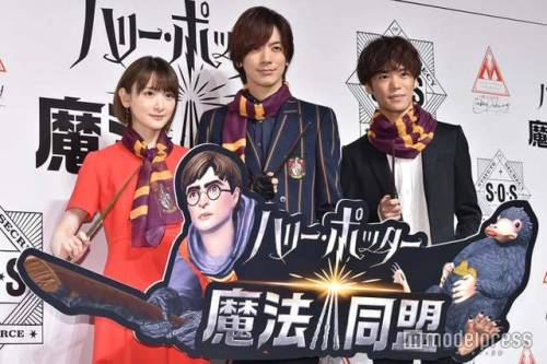 Harry Potter: Wizards Unite Japan’s LaunchIkoma Rina, DAIGO, Ono KenshoSource