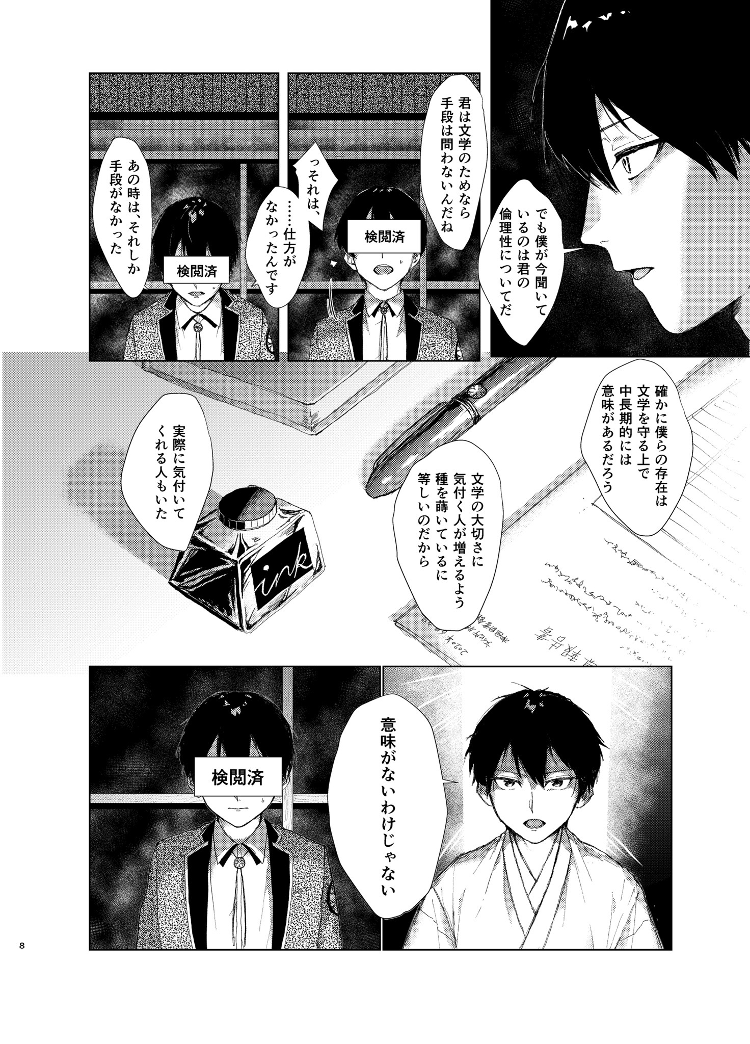 クロスオーバー Explore Tumblr Posts And Blogs Tumgir クロスオーバー Explore Tumblr Posts And Blogs Tumgir