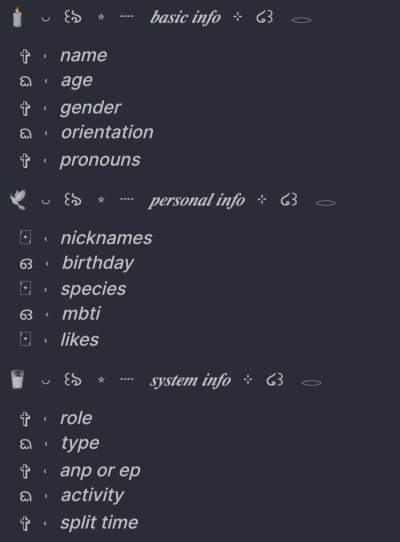 simply plural template on Tumblr simply plural template on Tumblr
