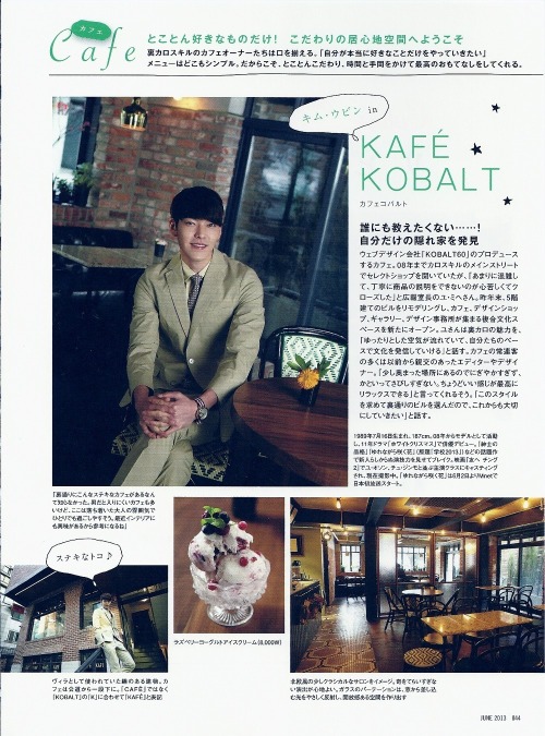 wywrd: 你难道没有想过我吗 That face. That cute face. Sigh.