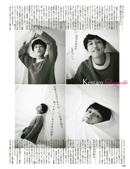 fp-joy-sa:  突然覺得關機前應該貼個坂文(๑¯∀¯๑) @with_mag_official   #坂口健太郎#ナラタージュ#寄り道俳優#癒し#with#with11月号#おしゃれolさんと繋がりたい —- 20171003      