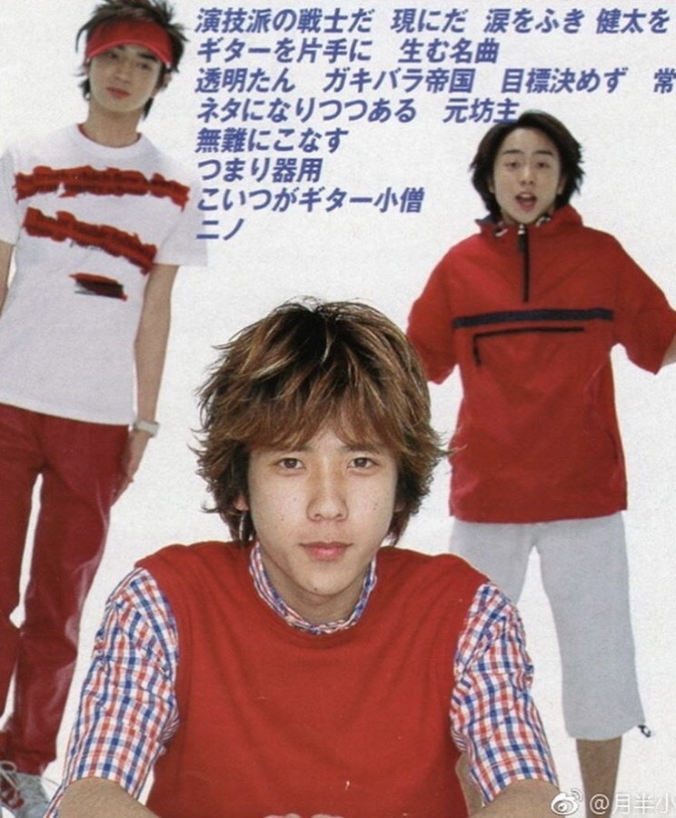 Maotsujun Shipper