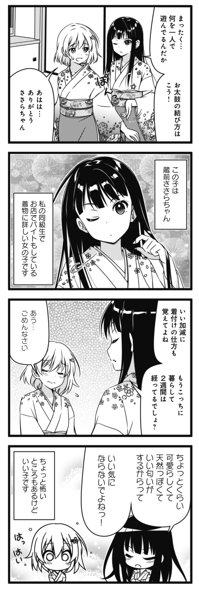 小町いろどる桜かな Tumblr Posts Tumbral Com 小町いろどる桜かな Tumblr Posts Tumbral Com