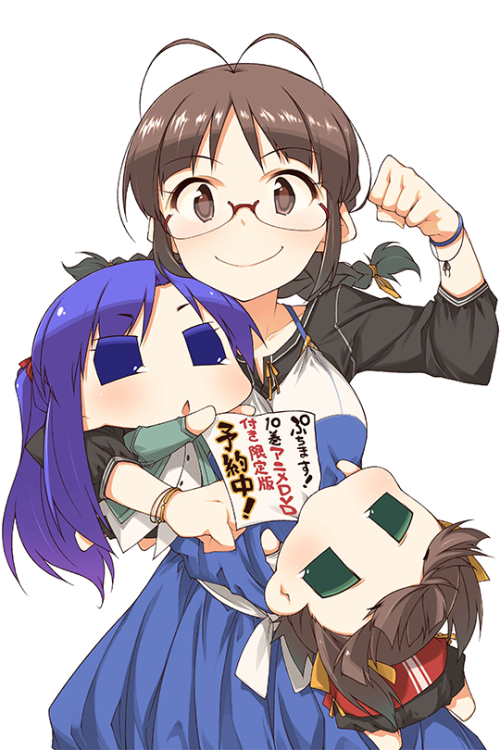 カグラ
