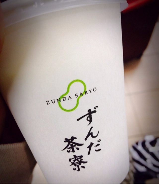 Sendai.