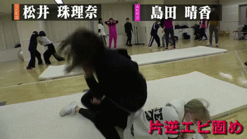 jurina vs haruu