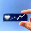 ghadeeralkayed