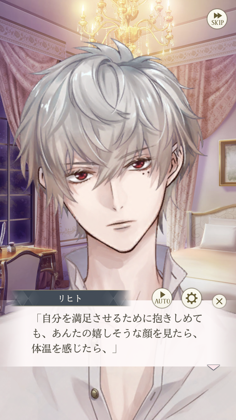 Ikemen Series Translations Chevalier Main Story Ch14 1 5 Ikemen Series Translations Chevalier Main Story Ch14 1 5