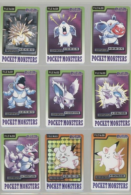 Alternate art of the original 151 Pokémon by Ken Sugimori