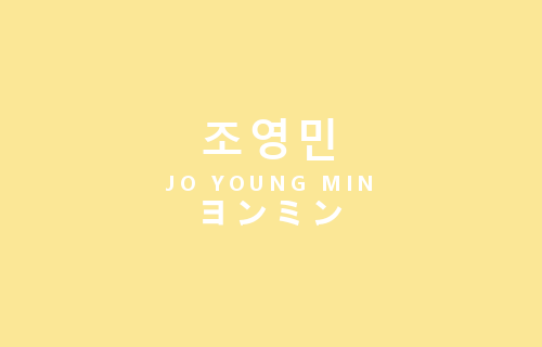 jeongmean:  boyfriend’s names in three languages 
