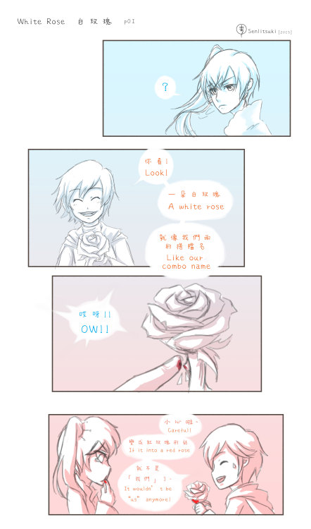 xlthuathopec:  senlitsuki:  White Rose comic part 01.The RWBY partner names are quite interesting!白玫瑰漫畫　第一半‧ＲＷＢＹ搭檔名真有趣！  oh my go D TH IS IS O FU CK IGN CUTE A A AA HHH H HH H HH MY GO OD DD DD