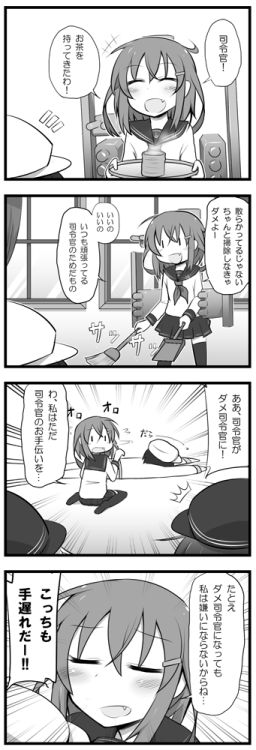 wfsp:  may ダメ男製造機雷ちゃんのスレだよ 
