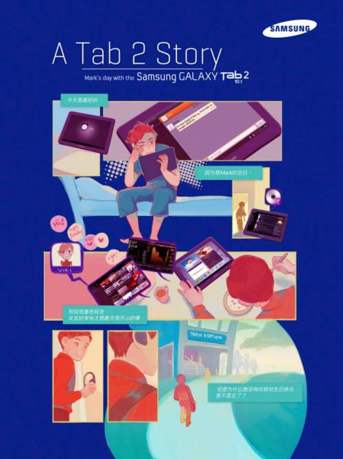 Comic I did for Stuff Magazine waaaaay back to promote Samsung Galaxy Tab 2. Text and script by copy